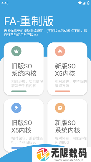 Fusion下载