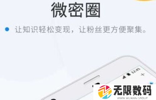 微密圈里面可以看什么_微密圈里面可以看哪些东西