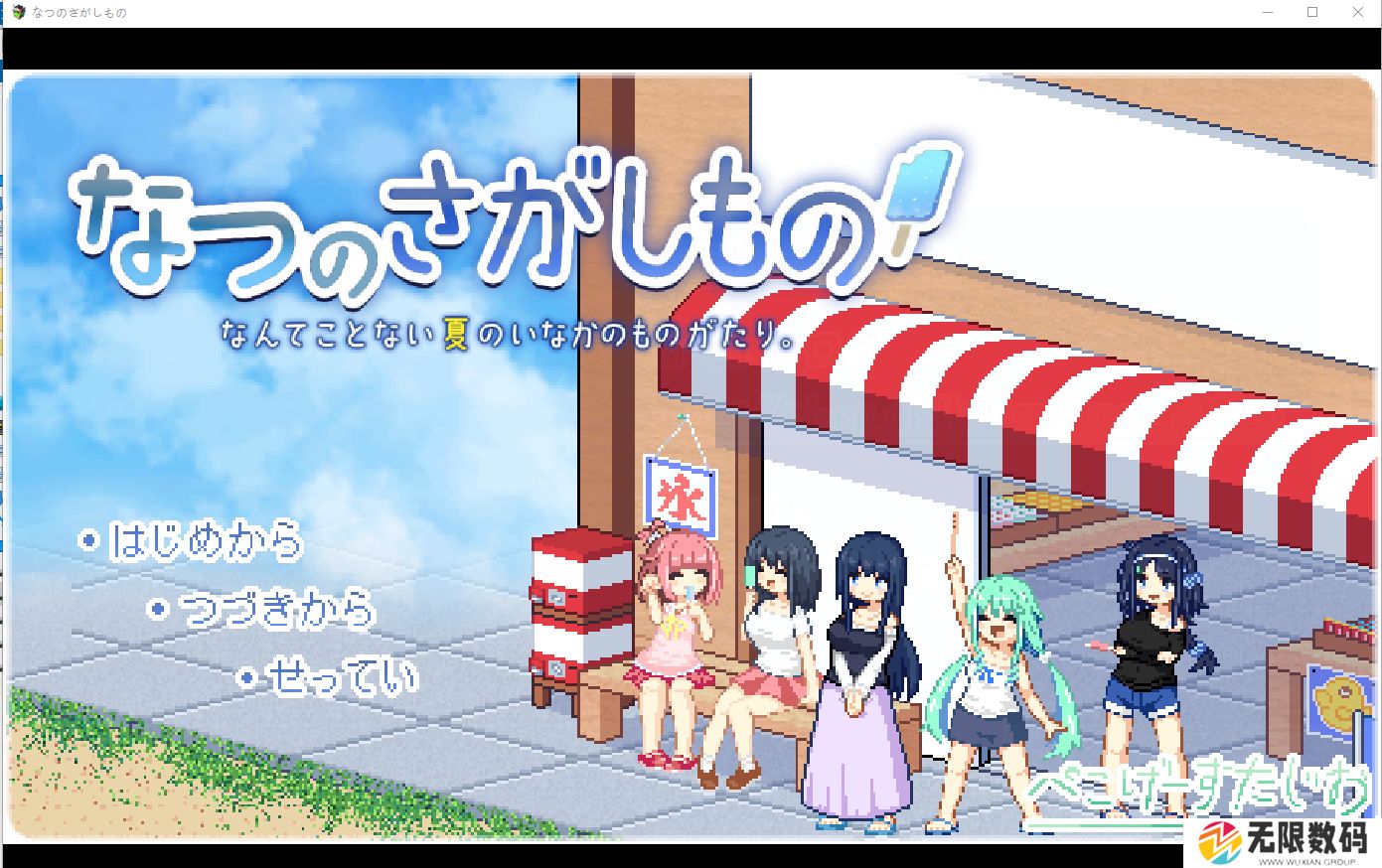 乡间拾趣夏日谈 角色好感攻略_乡间拾趣夏日谈角色好感攻略 