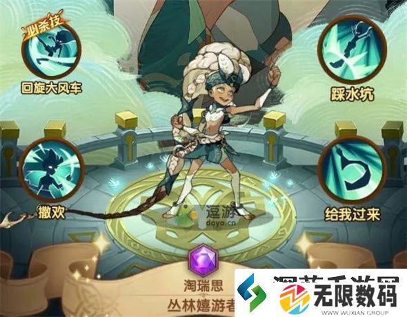 剑与远征淘瑞思强度怎么样