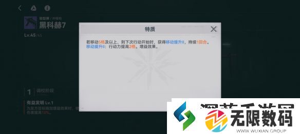 少女前线2追放黑科赫7怎么样