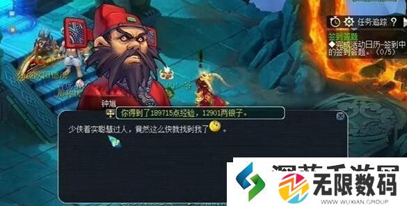 梦幻西游2.23灯谜线索答案是什么：神级技能释放大揭秘