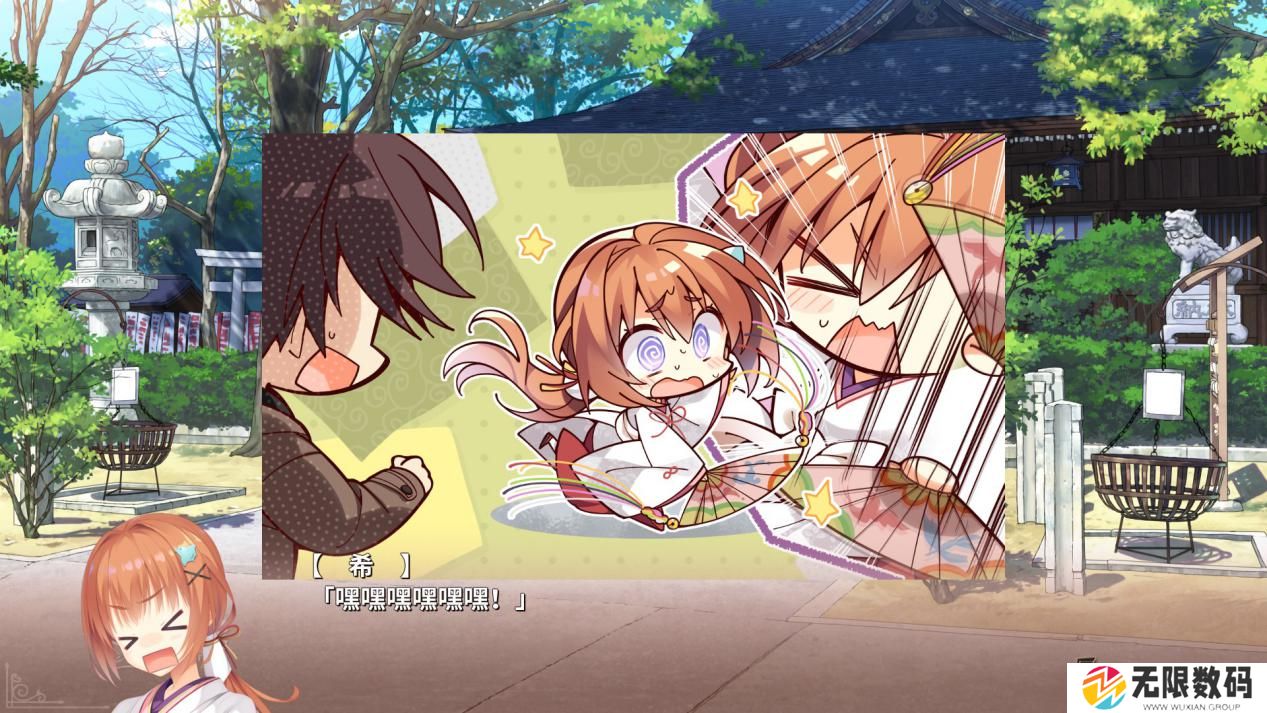 星光咖啡馆与死神之蝶共通线剧情