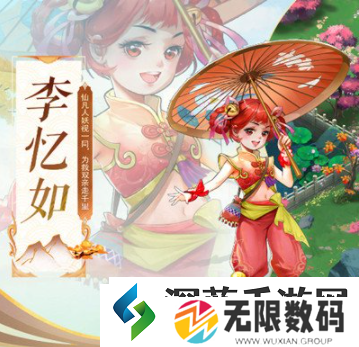 仙剑奇侠传新的开始辅助角色选什么：别开生面的游戏互动