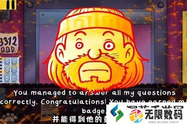 终极敌人打法解析|他不是我的邻居老头问题答案是什么