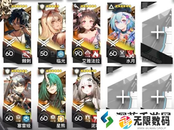 高能道具推荐法