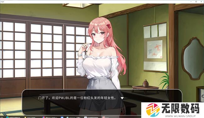 宝藏的家乡inari修改在哪里_宝藏的家乡inari修改位置介绍