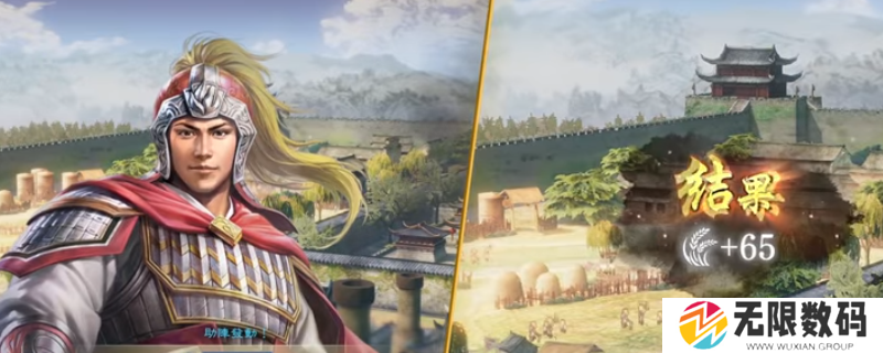 三国志8重制版如何无限征兵_三国志8重制版无限征兵的方法