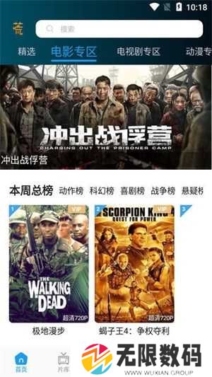 剧荒去广告版