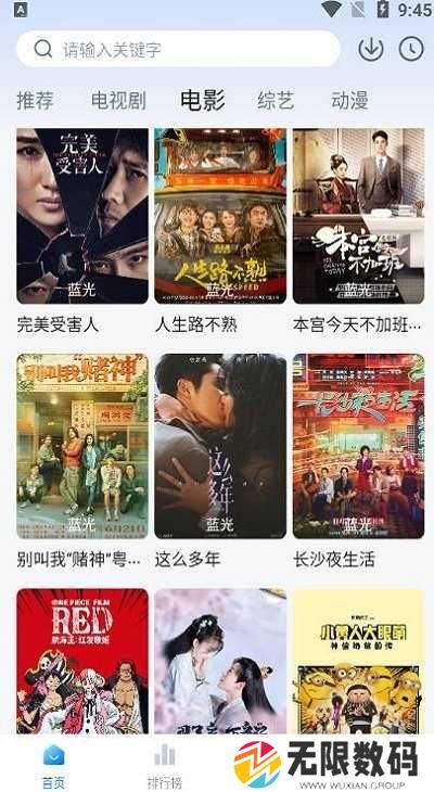 777影视会员版