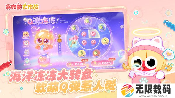 贪吃蛇大作战最新版