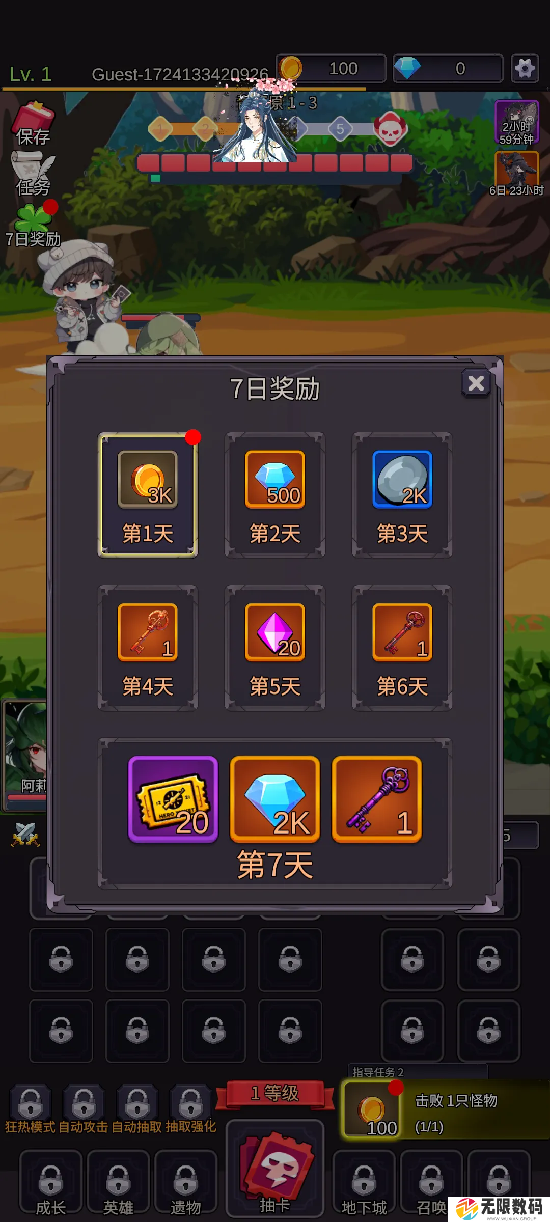 女神集中营