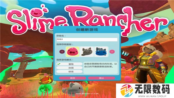 史莱姆牧场手游