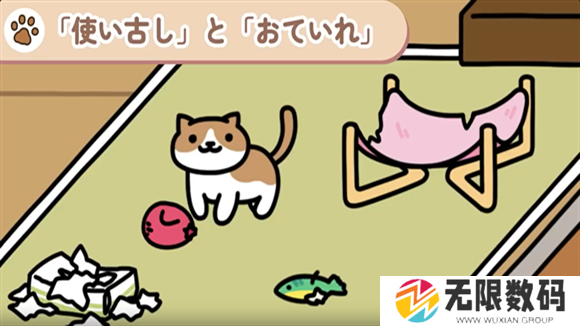 猫咪后院2汉化版