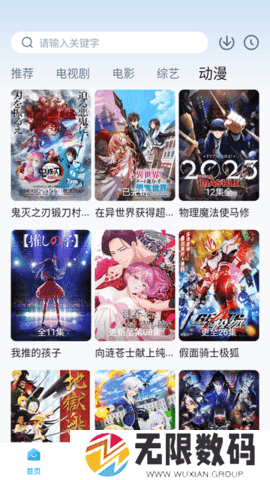777影视会员版