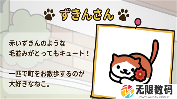 猫咪后院2汉化版