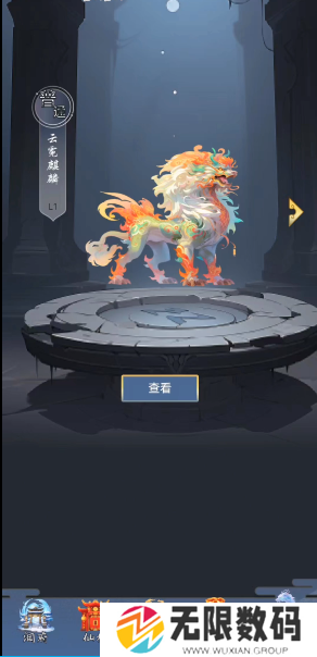 灵源游戏