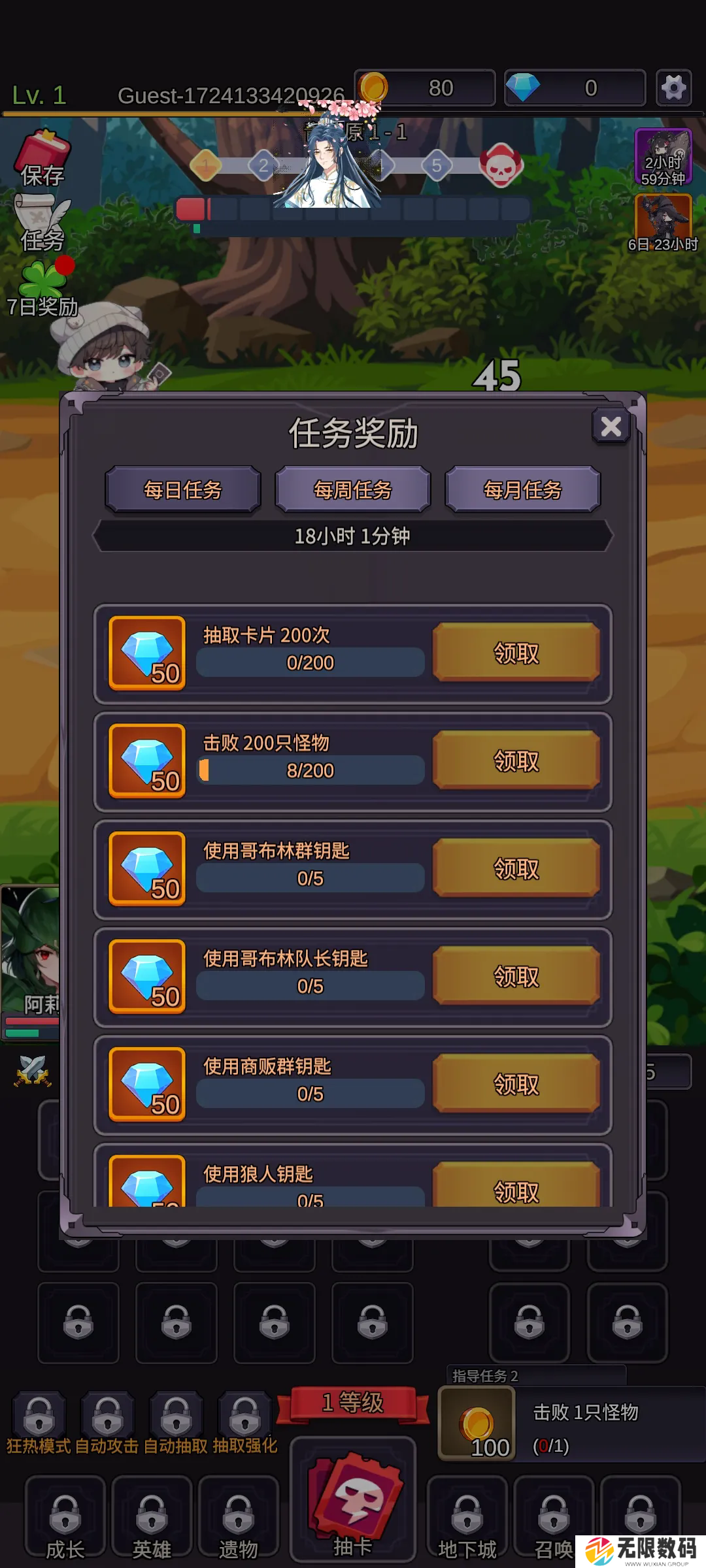 女神集中营