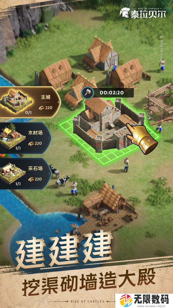 泰拉贝尔安卓版