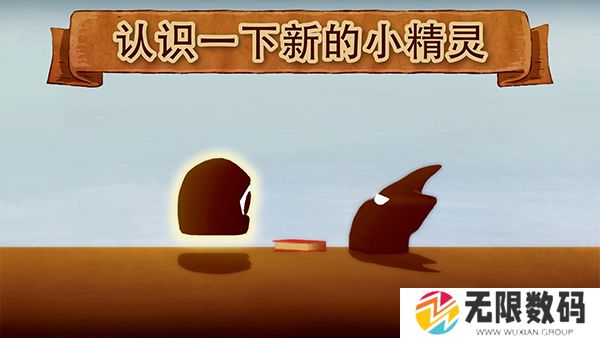 爱与恨2手机版