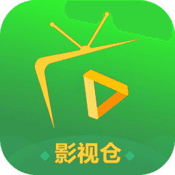 恒星影视仓至尊版